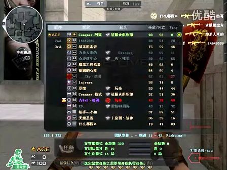 当选之星 当选之星